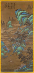 Dong Bangda (1699-1769), attributed to, Landscape