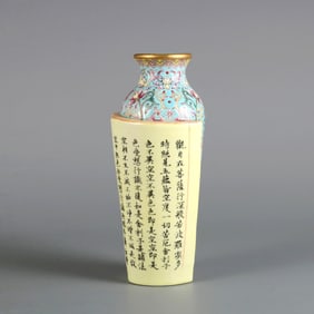 A FAMILLE ROSE "LONGEVITY" BOOK-SHAPED VASE