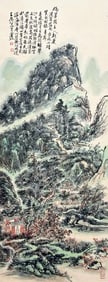 A CHINESE HAND PAINTING WITH THE MARK OF HUANG BINHONG