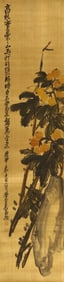A CHINESE HAND PAINTING WITH THE MARK OF WU CHANGSHUO