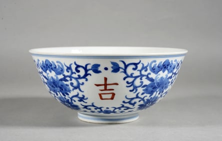A BLUE-AND-WHITE PLUS-COLOR "AUSPICIOUS" BOWL