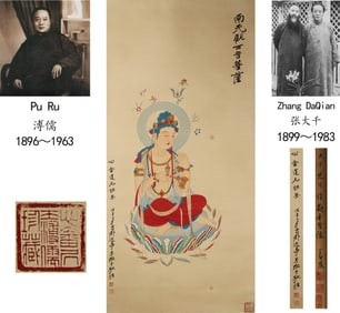 A CHINESE HAND PAINTING WITH THE MARK OF ZHANG DAQIAN