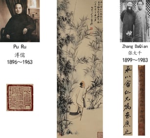 A CHINESE HAND PAINTING WITH THE MARK OF ZHANG DAQIAN