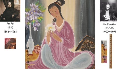 A CHINESE HAND PAINTING WITH THE MARK OF LIN FENGMIAN