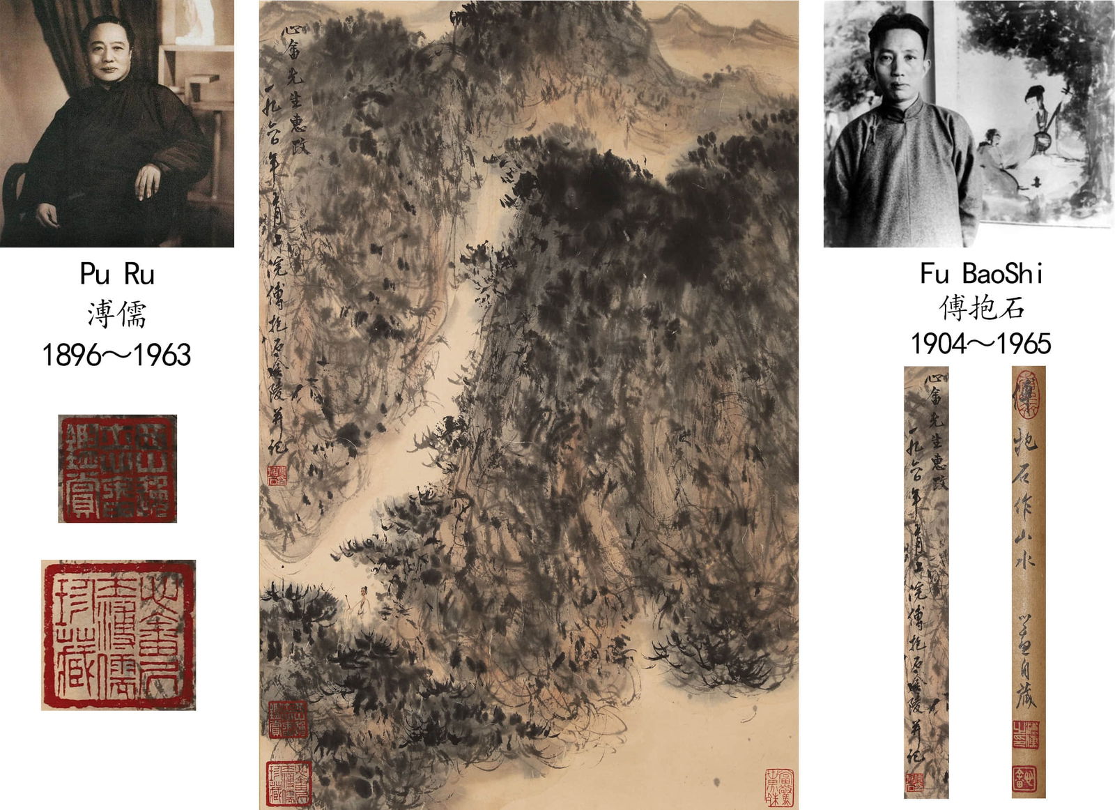 A CHINESE HAND PAINTING WITH THE MARK OF FU BAOSHI: A CHINESE HAND PAINTING WITH THE MARK OF FU BAOSHI 68*45CM
