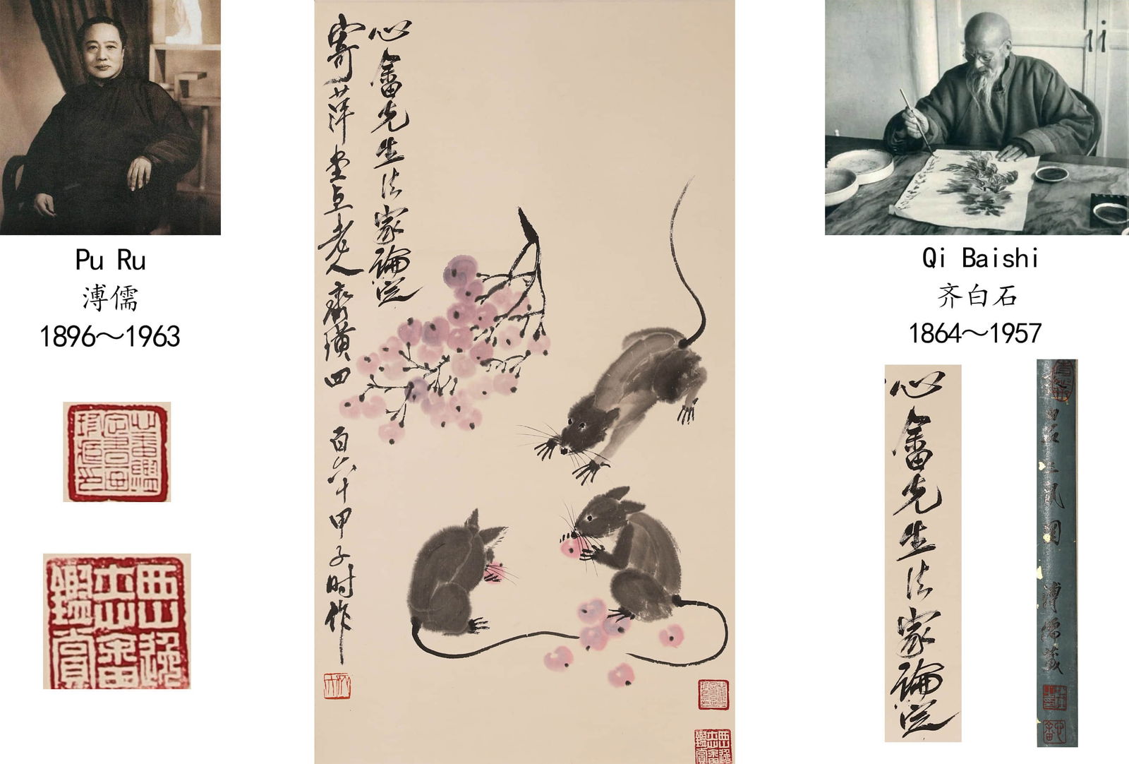 A CHINESE HAND PAINTING WITH THE MARK OF QI BAISHI: A CHINESE HAND PAINTING WITH THE MARK OF QI BAISHI 67*37CM
