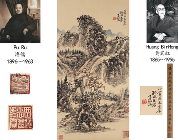 A CHINESE HAND PAINTING WITH THE MARK OF HUANG BINHONG