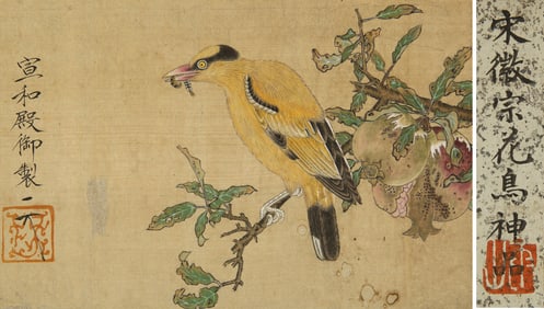 A CHINESE HAND PAINTING WITH THE MARK OF EMPEROR HUIZONG