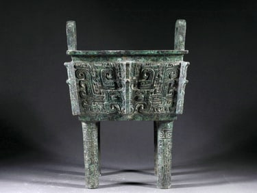 A BRONZE SQUARE DING (TRIPOD VESSEL) WITH BEAST-FACE PATTERNS