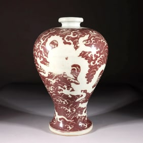A UNDERGLAZE-RED PLUM VASE WITH SEA-WATER AND DRAGON PATTERNS