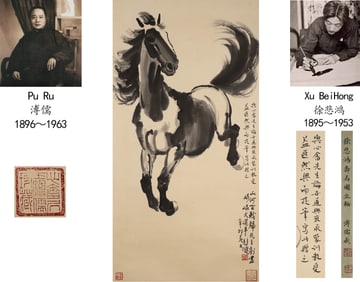 A CHINESE HAND PAINTING WITH THE MARK OF XU BEIHONG