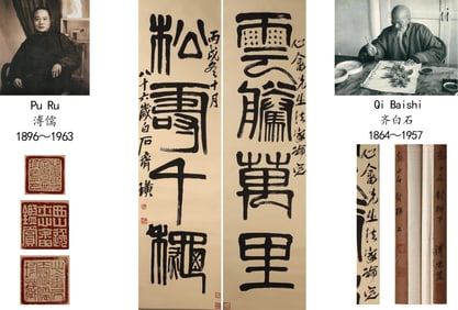 A CHINESE HAND PAINTING WITH THE MARK OF QI BAISHI