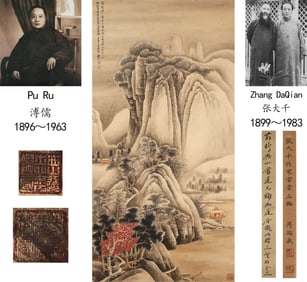 A CHINESE HAND PAINTING WITH THE MARK OF ZHANG DAQIAN