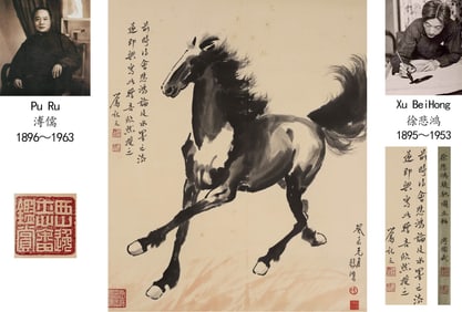 A CHINESE HAND PAINTING WITH THE MARK OF XU BEIHONG