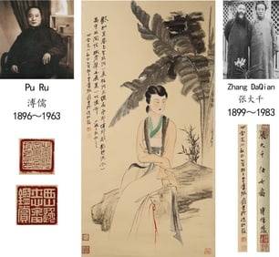 A CHINESE HAND PAINTING WITH THE MARK OF ZHANG DAQIAN