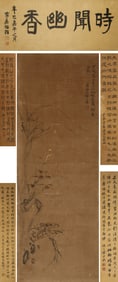 A CHINESE HAND PAINTING WITH THE MARK OF SHITAO