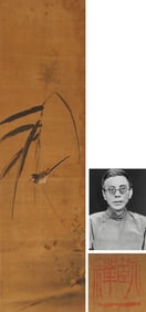 A CHINESE HAND PAINTING WITH THE MARK OF GUO CHONG