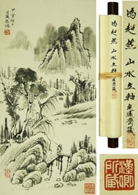 A CHINESE HAND PAINTING WITH THE MARK OF FENG CHAORAN