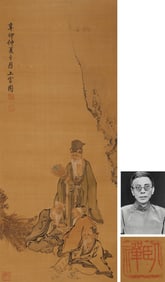 A CHINESE HAND PAINTING WITH THE MARK OF SHANGGHUAN ZHOU