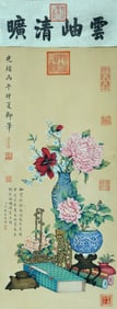 A CHINESE HAND PAINTING WITH THE MARK OF EMPRESS CIXI