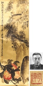 A CHINESE HAND PAINTING WITH THE MARK OF WU CHANGSHUO