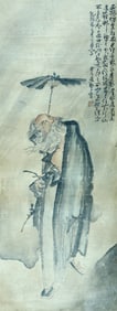 A CHINESE HAND PAINTING WITH THE MARK OF HUANG SHEN