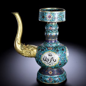 A CLOISONNÉ ARABIC-SCRIPT BUMBA POT