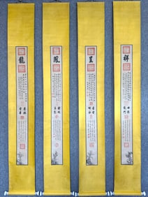 A CHINESE HAND PAINTING WITH THE MARK OF EMPEROR QIANLONG