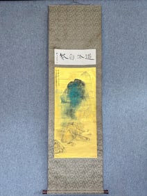 A CHINESE HAND PAINTING WITH THE MARK OF ZHANG DAQIAN