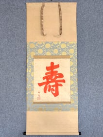 A CHINESE HAND PAINTING WITH THE MARK OF YIN GUANG