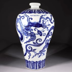 A BLUE-AND-WHITE PLUM VASE WITH DRAGON PATTERNS