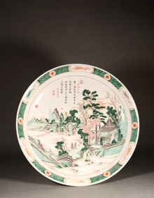 A WUCAI LANDSCAPE POETRY DISH