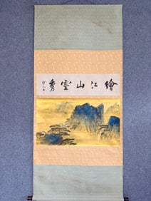 A CHINESE HAND PAINTING WITH THE MARK OF ZHANG DAQIAN