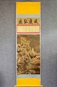 A CHINESE HAND PAINTING WITH THE MARK OF GUO ZHONGSHU