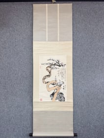 A CHINESE HAND PAINTING WITH THE MARK OF LU YANSHAO