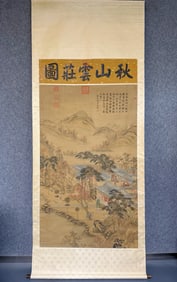 A CHINESE HAND PAINTING WITH THE MARK OF ZHOU KUN
