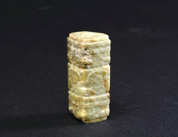 A JADE CONG