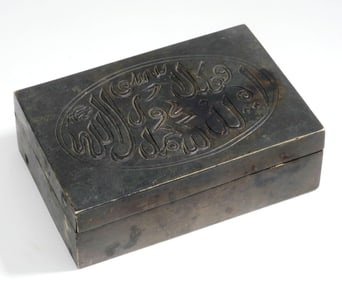 A BRONZE INK BOX WITH ARABIC SCRIPTS