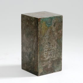 A BRONZE SEAL ENGRAVED WITH LANDSCAPE PATTERNS