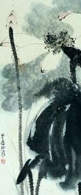 A CHINESE HAND PAINTING WITH THE MARK OF ZHANG DAQIAN