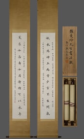 Pair of Chinese Writing Calligraphy Antithetical Couplet,Zhang Ailing Mark