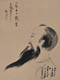 Chinese Drawing Character Painting,Zhang Daqian Mark