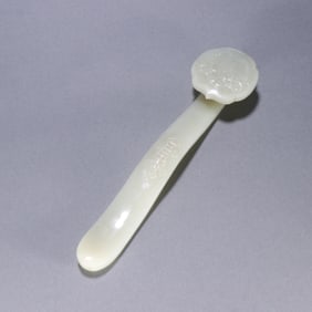 Jade Carved Peach Pattern RuYi Ornament