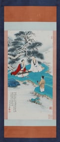Chinese Drawing Character Story Painting,Zhang Daqian Mark