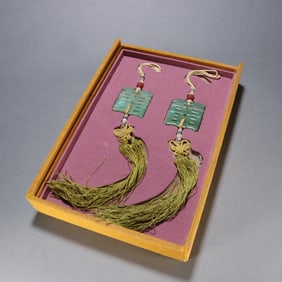 Pair of Jadeite Carved Xi Shape Pendant