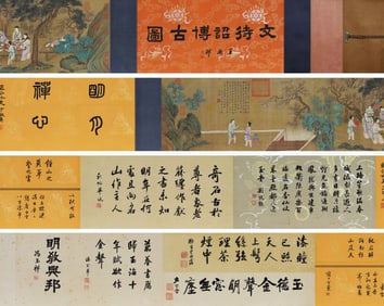 Chinese Drawing Character Story Hand Scroll,Wen Zhengming Mark