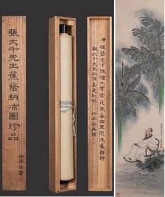 Chinese Drawing Lotus Flower Painting,Zhang Daqian Mark