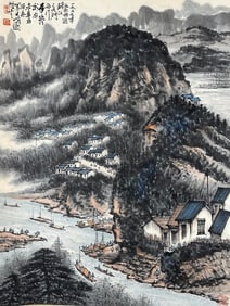 Chinese Drawing Landscape Painting,Li Xiongcai Mark