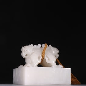 Jade Carved Dragon Shape Stone Seal