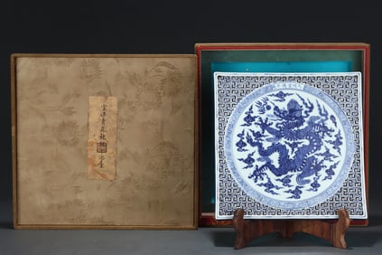 Blue and White Dragon Pattern Porcelain Board